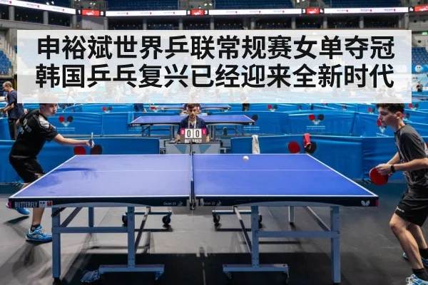 table tennis match action