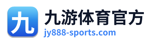 九游体育官方 Logo